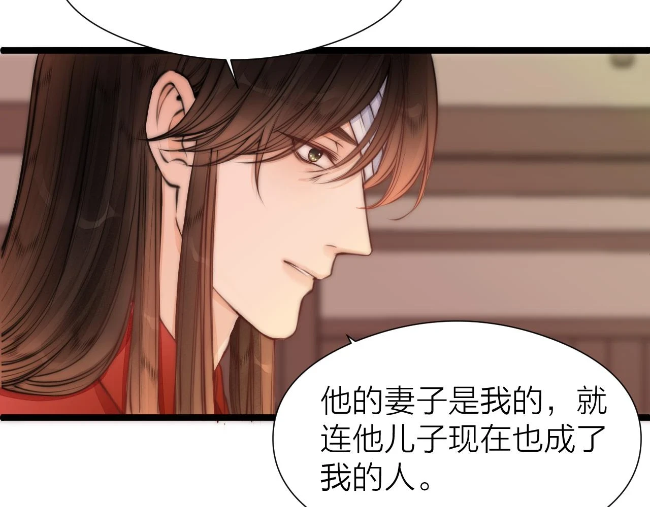 第100话 交杯27