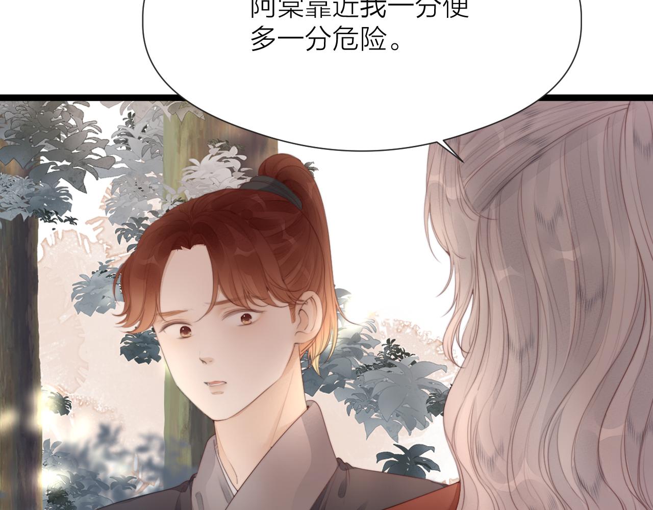 第68话 距离56