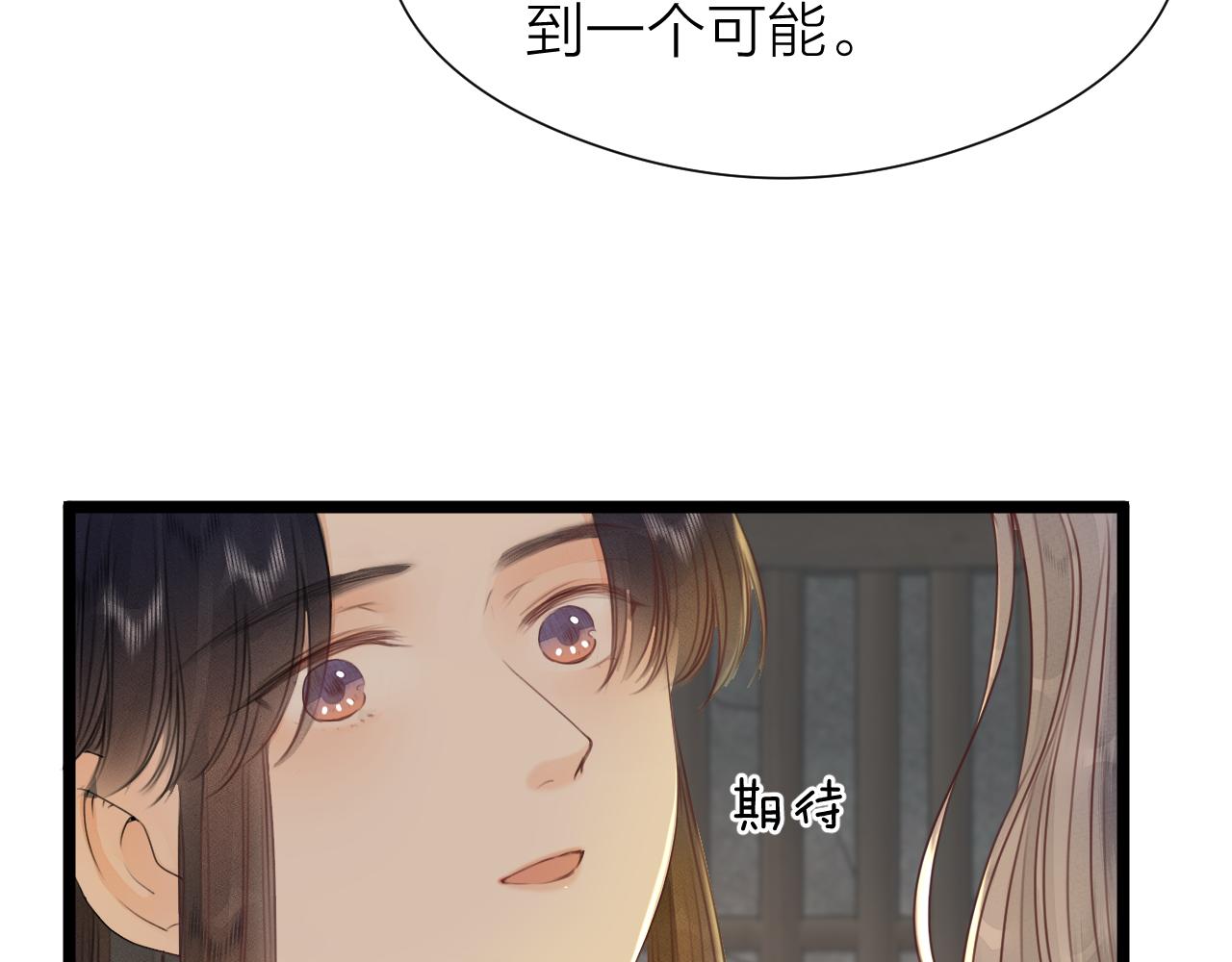 第97话 这算发糖吗？55