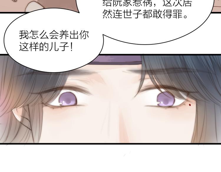 第10话 作弄哥哥37