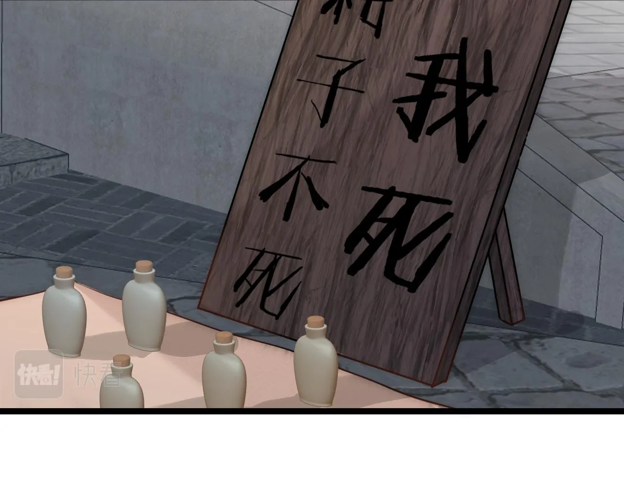 番外 苗大夫&amp;amp;amp;徒弟（上）11