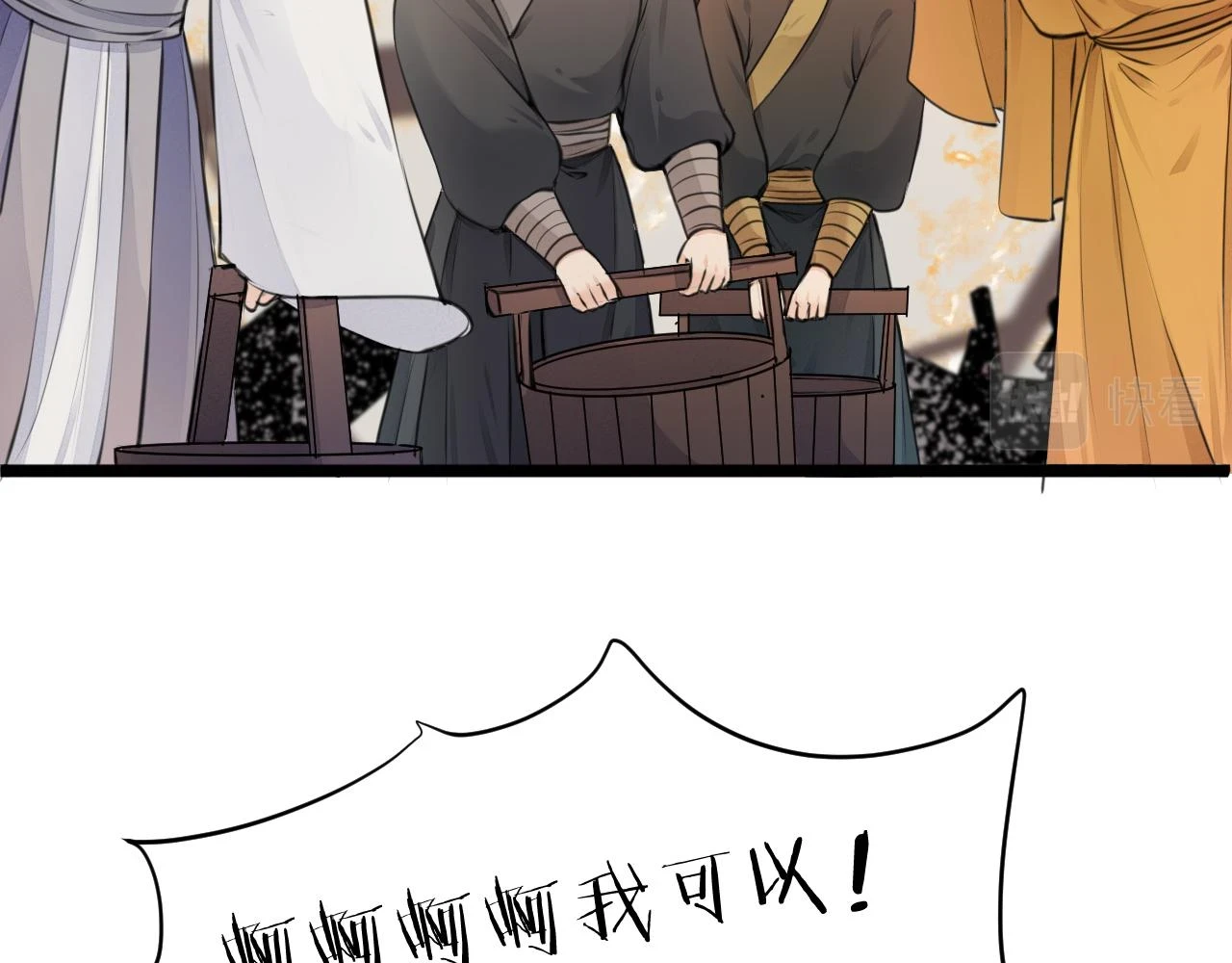 第101话 一起回家63