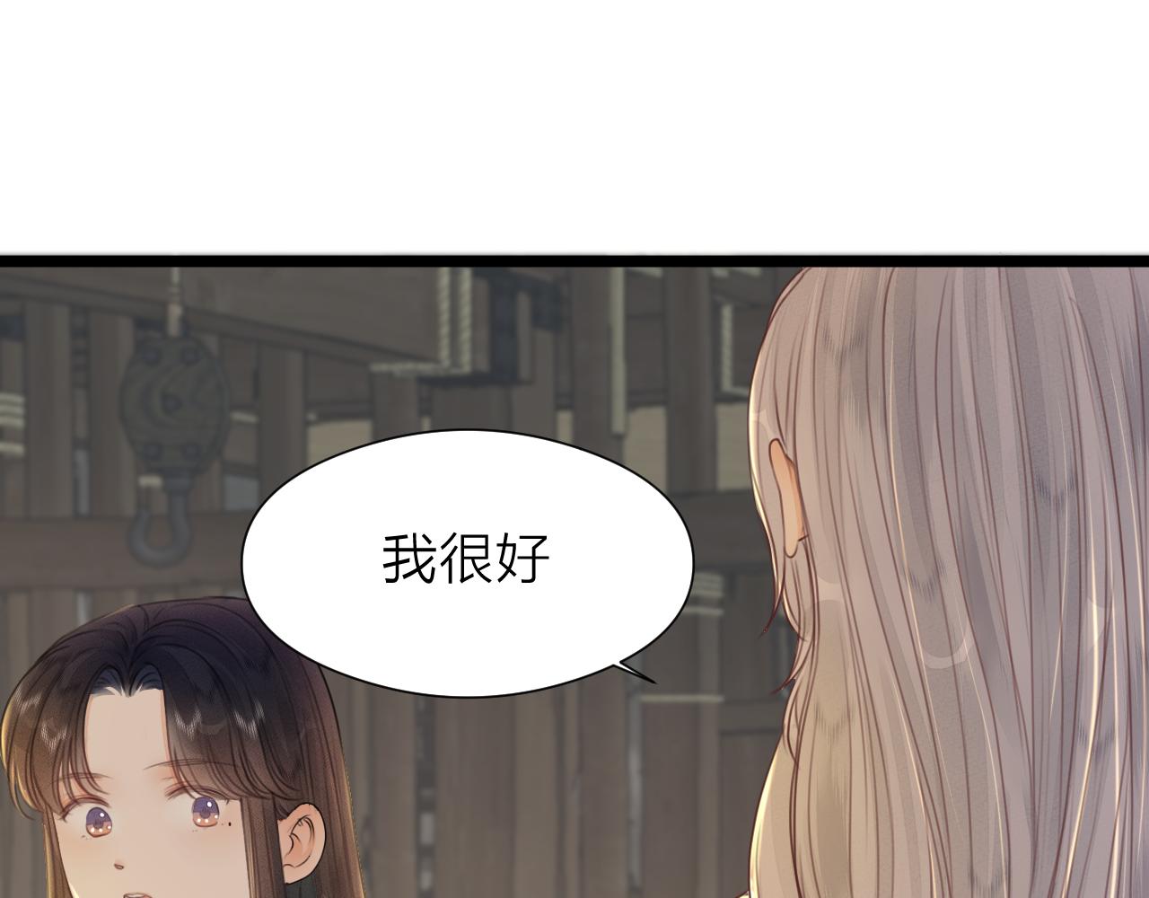 第97话 这算发糖吗？37