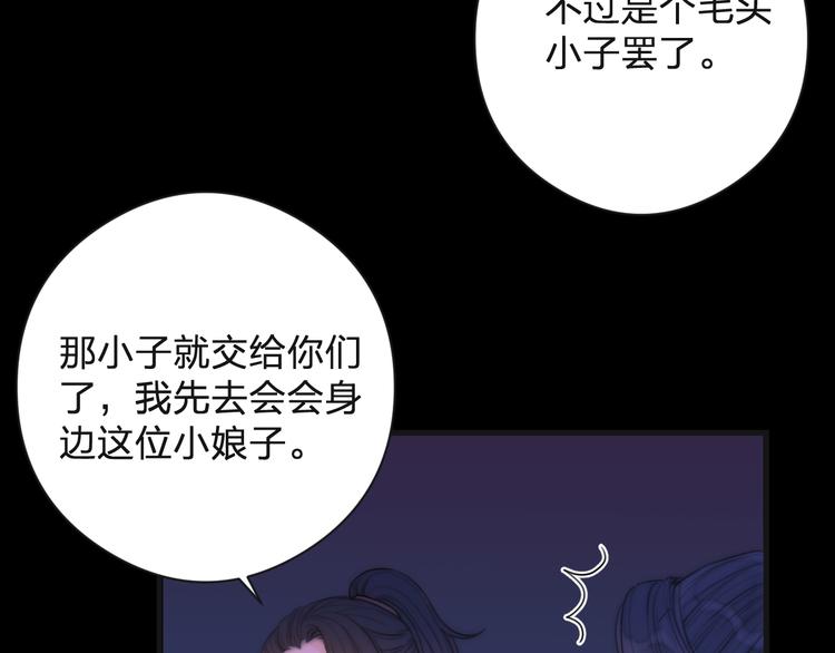 第13话 相见9