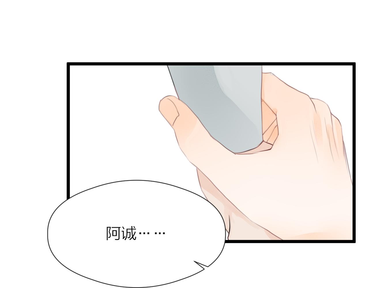 第59话 信任64