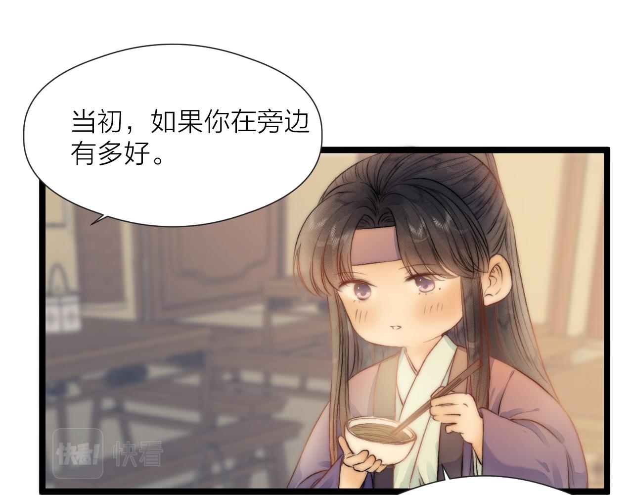 第81话愿赌服输65