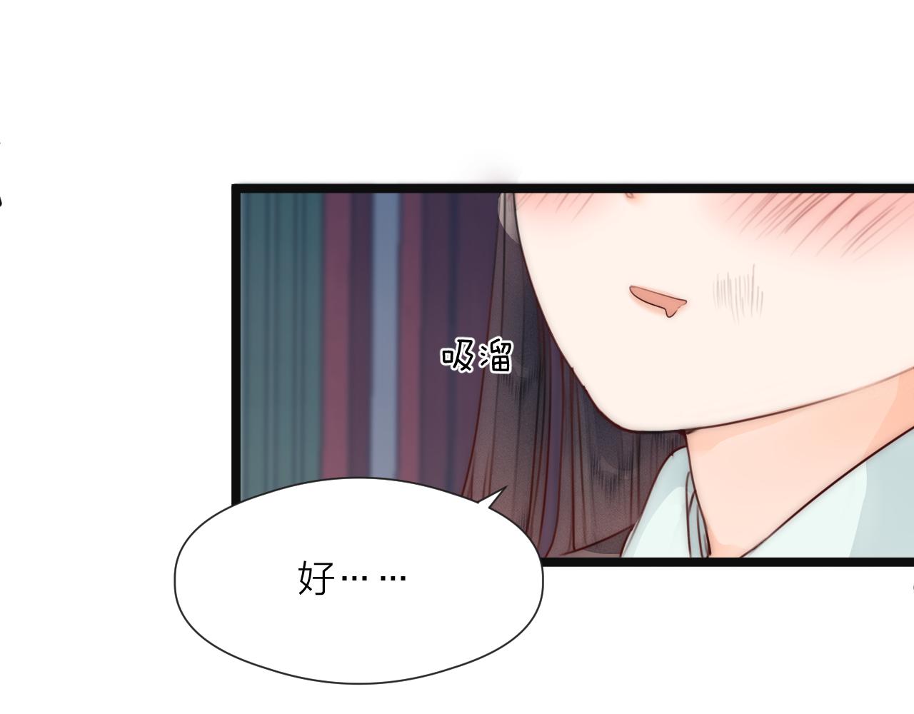 第74话 有话直说14