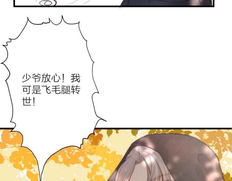 番外（上）41