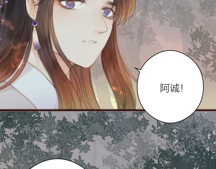 第8话 喂糖86