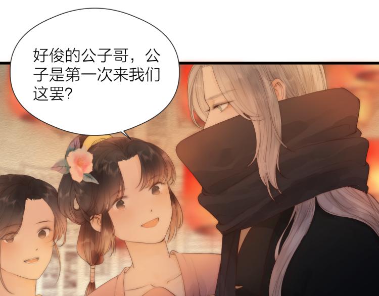 第37话 跟我回去41