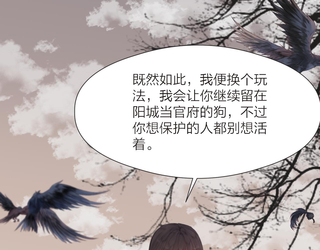 第68话 距离39