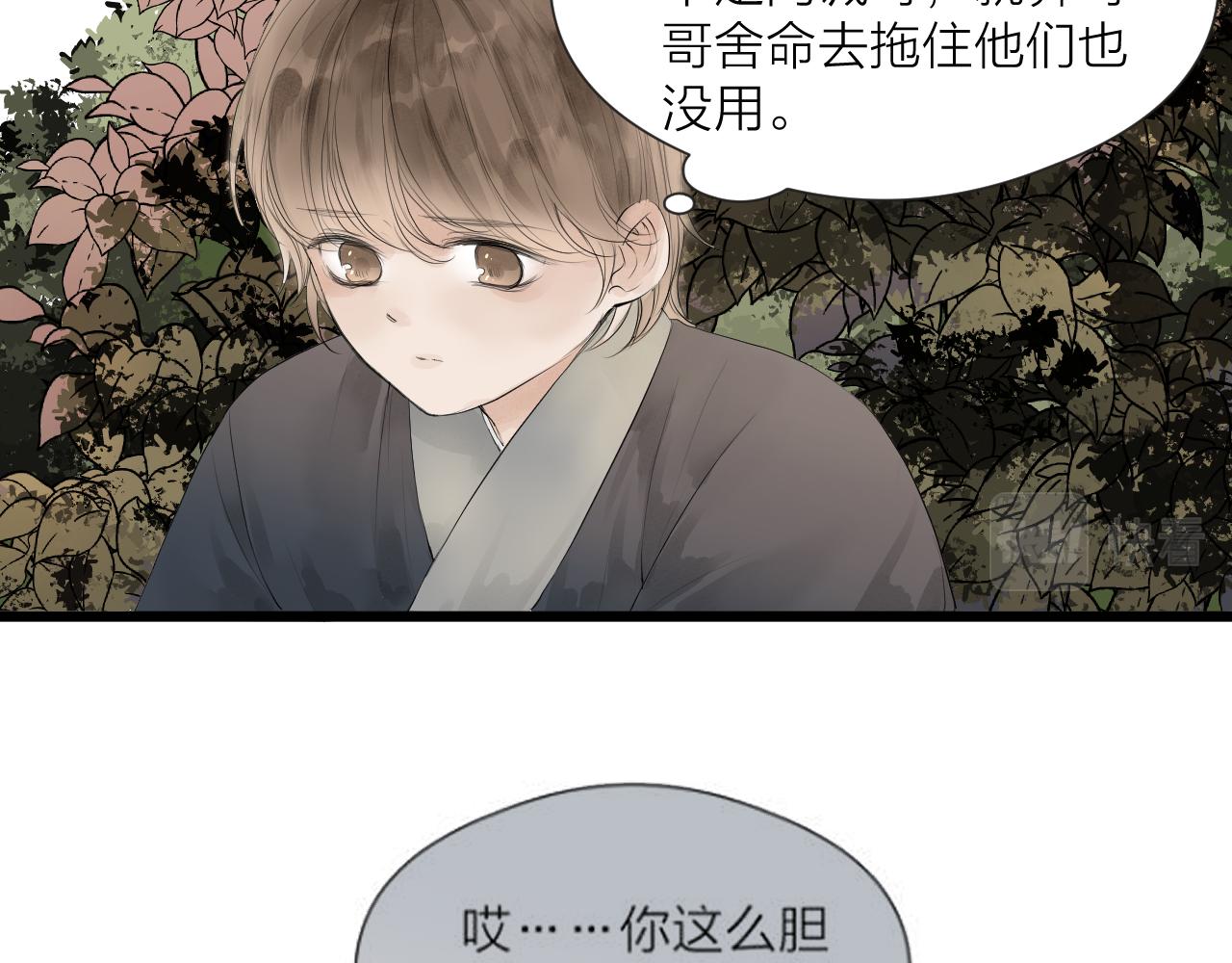 第49话 危机来临63