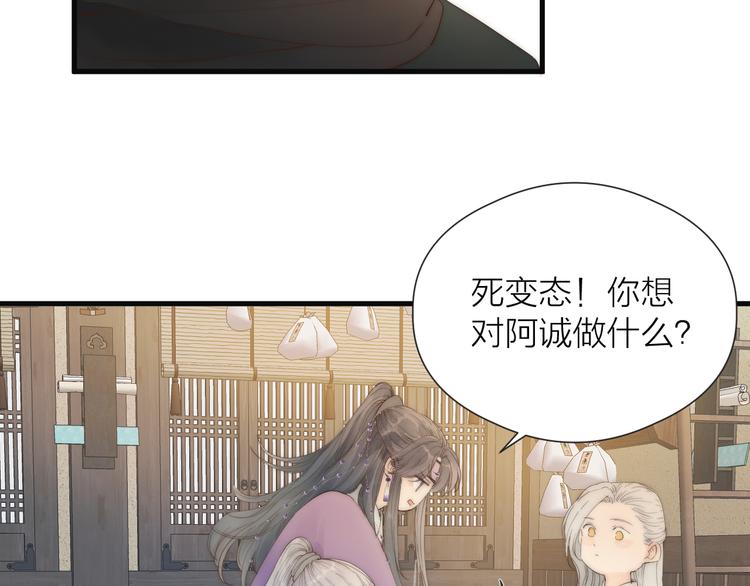 第29话 让我看看10