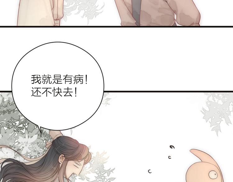 第11话 想念阿诚38