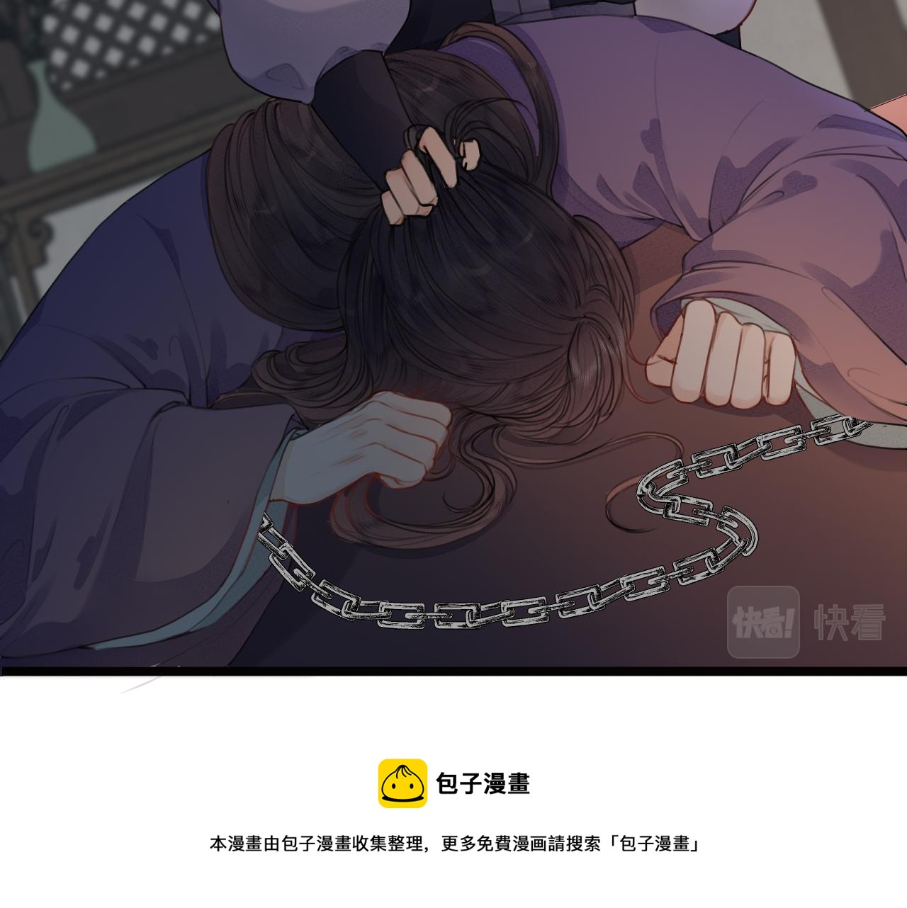 第62话 受罚28