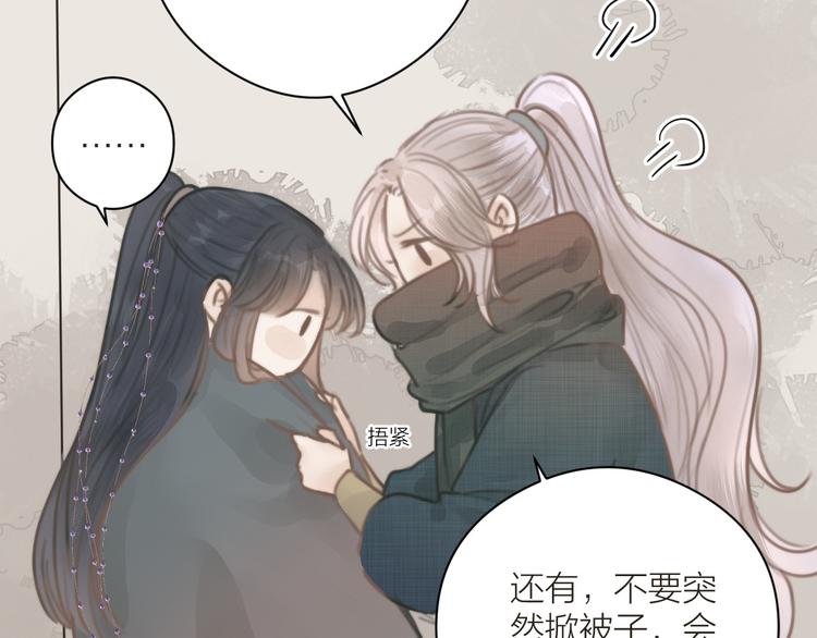 番外 生活不易 阿诚叹气87