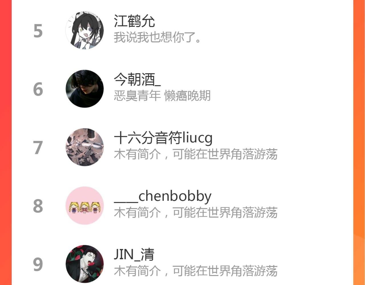 第49话 危机来临74
