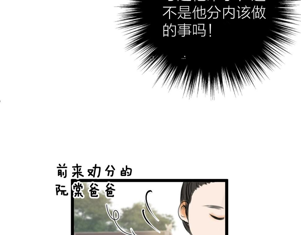 第105话 没有人比我更了解你45