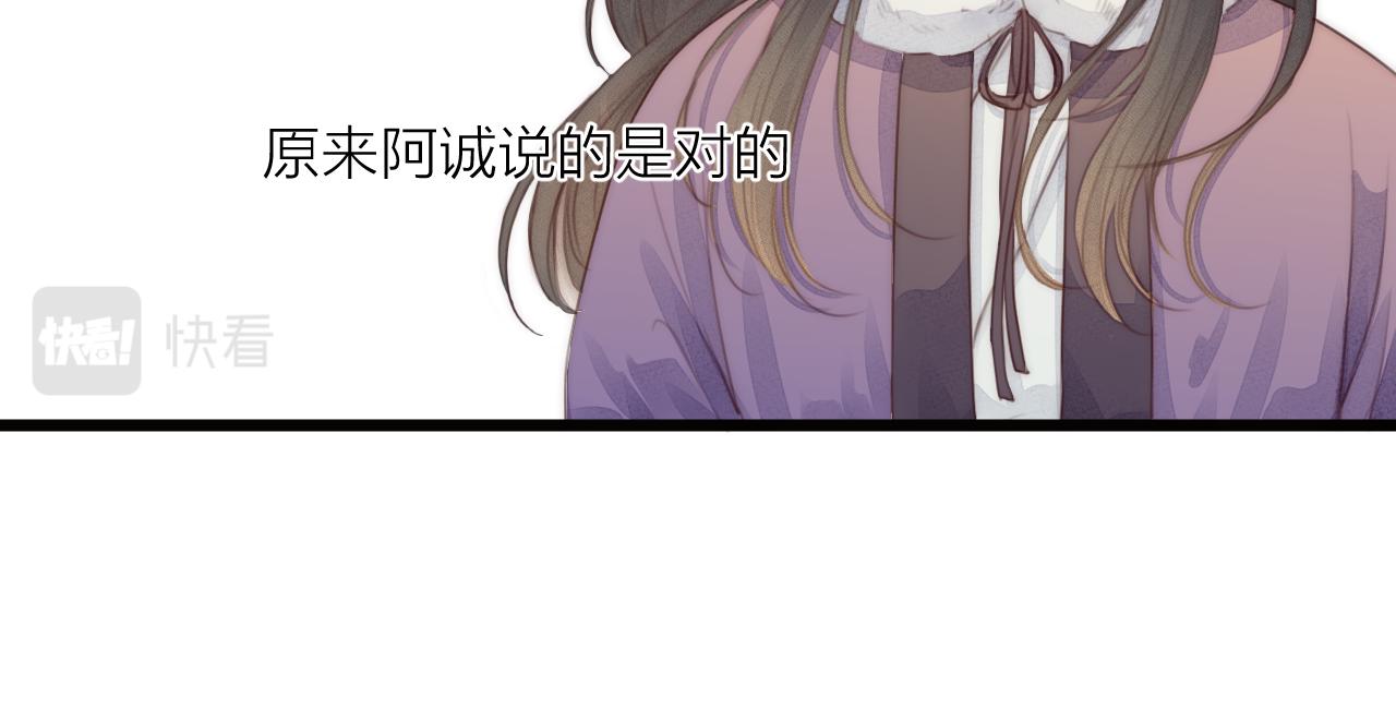 第57话 等待你55