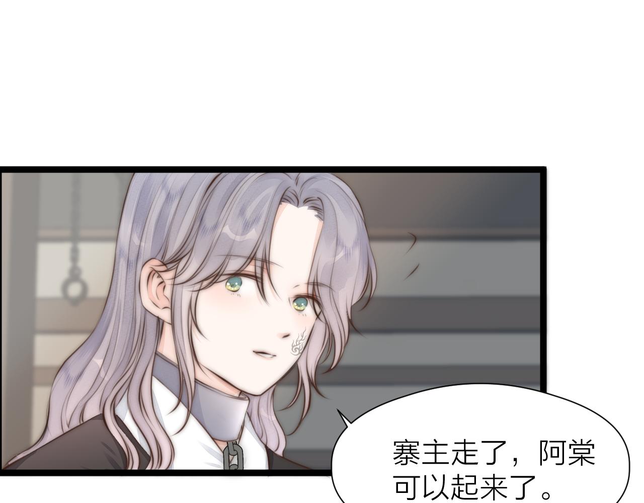 第88话 霸道阿诚上线53