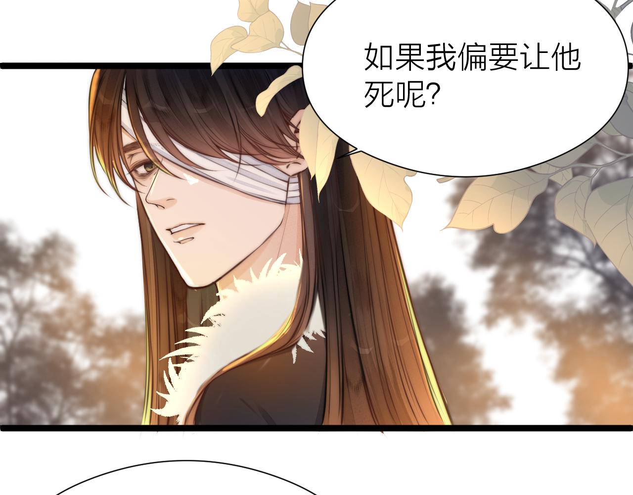 第95话 疯子27