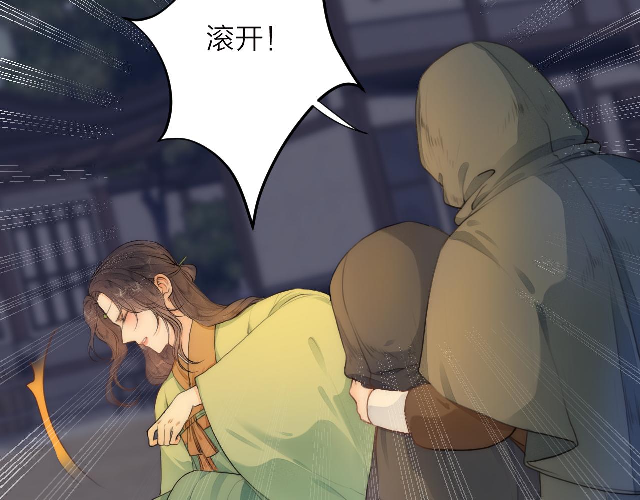 第83话行善积德8