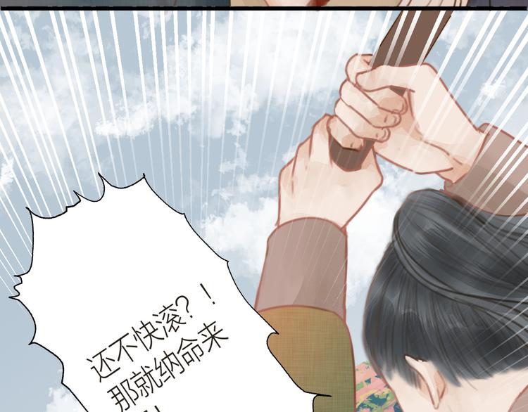 番外 生活不易 阿诚叹气14