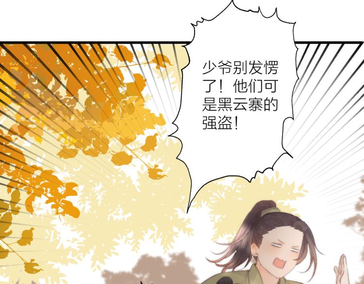 番外（上）38