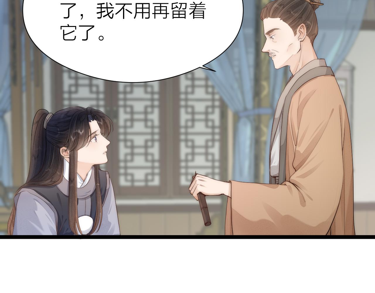 第110话 意外之喜52