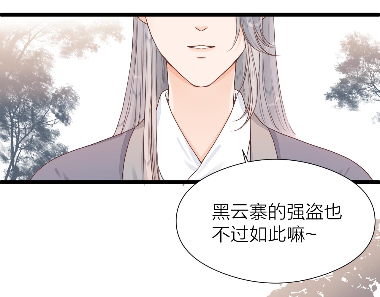 第98话 坦诚38