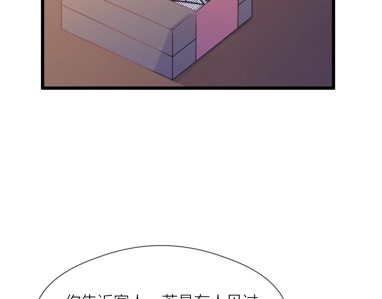 第58话 意外收获28
