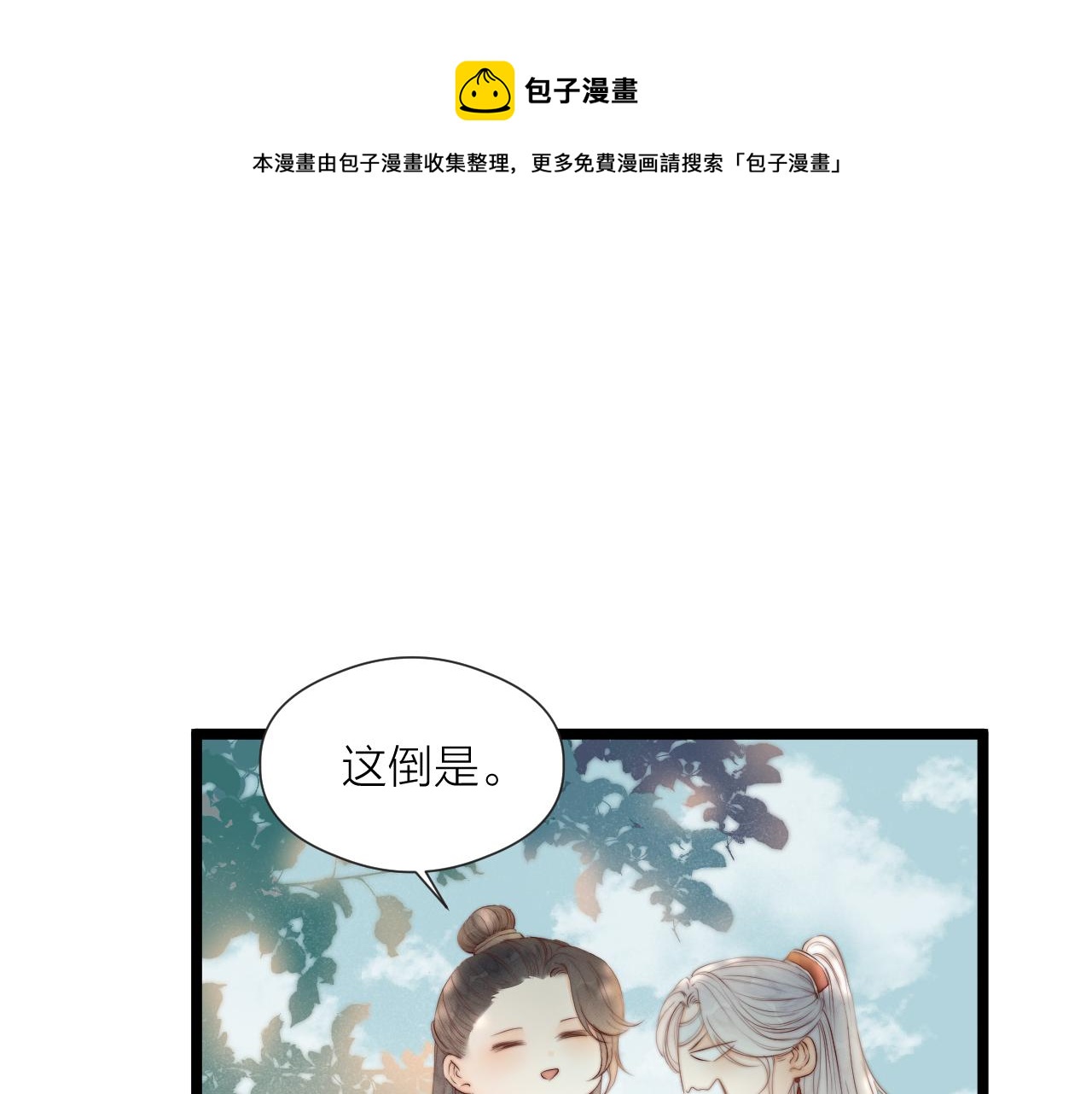 第46话 一切会变好37