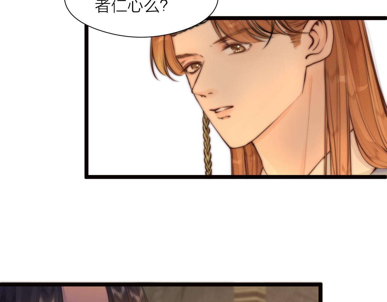 第90话 被逼做媳妇？40