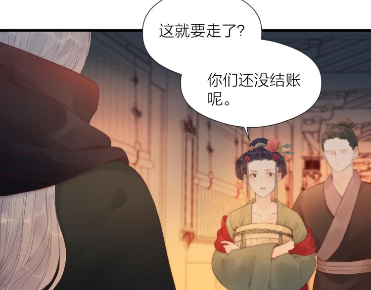 第37话 跟我回去70