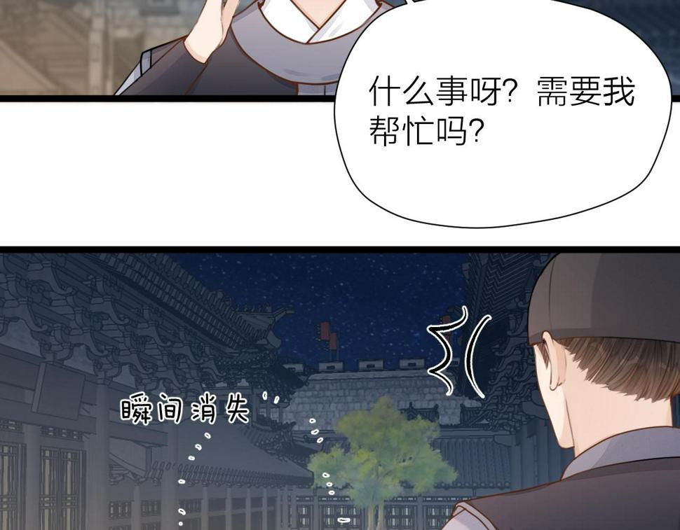 第105话 没有人比我更了解你58