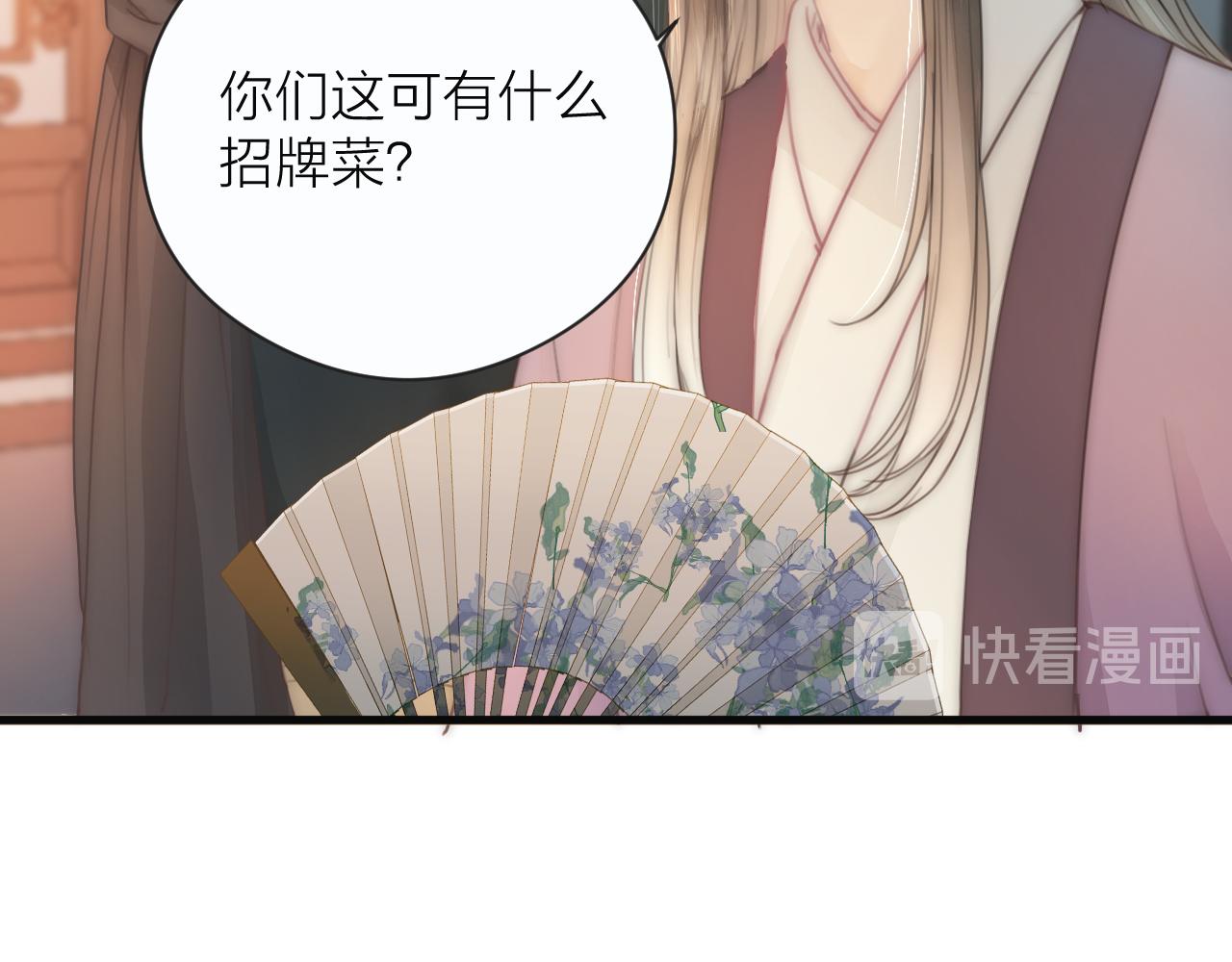 第22话 第一次见面19