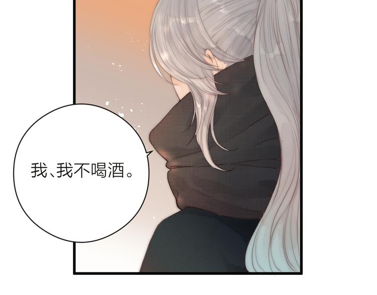 第11话 想念阿诚63