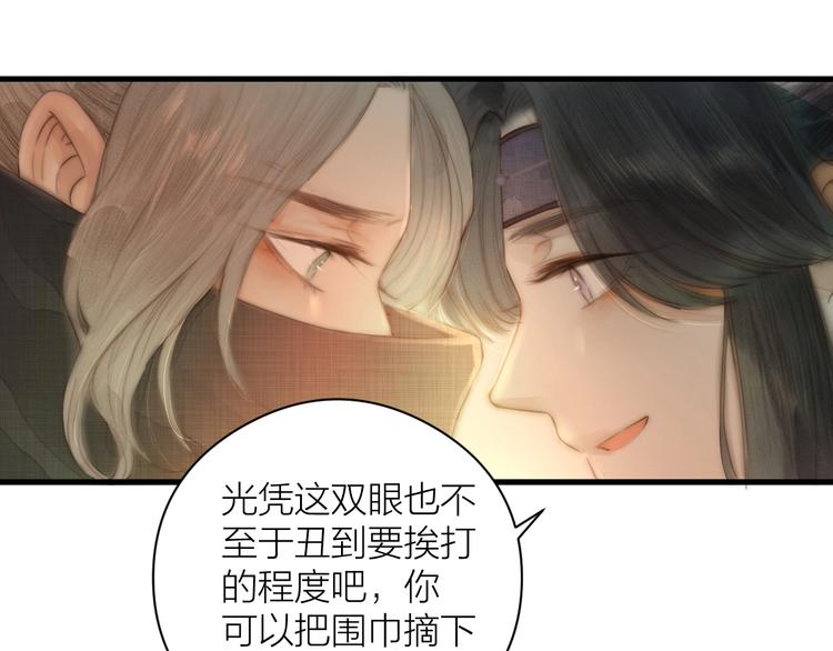 第2话 给我看看27