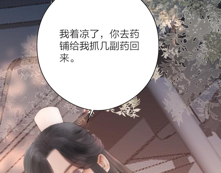 第11话 想念阿诚34