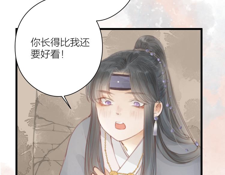 第4话 吓坏了19