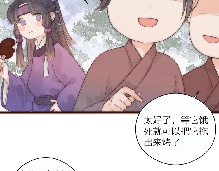 第17话 卧榻上的他们……40