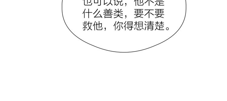 第29话 让我看看61