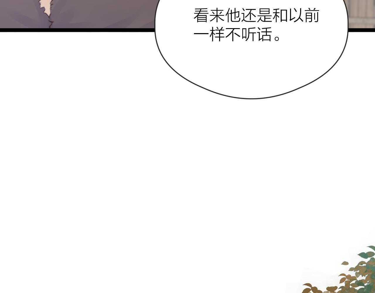 第45话 解药10
