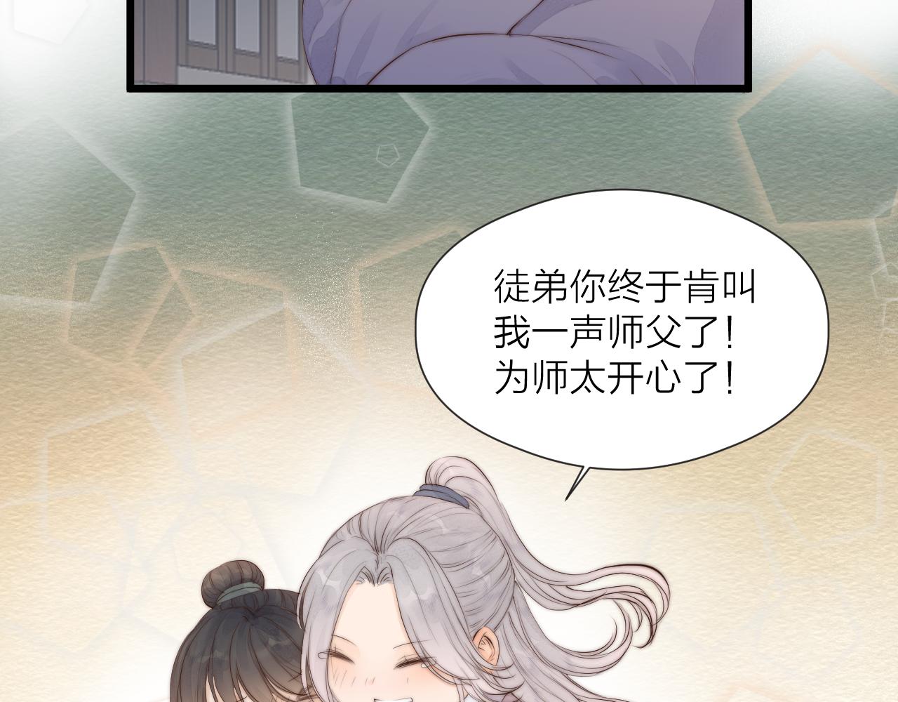 第48话 心软54
