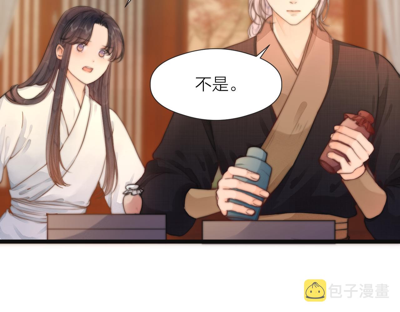 第75话 不对劲15