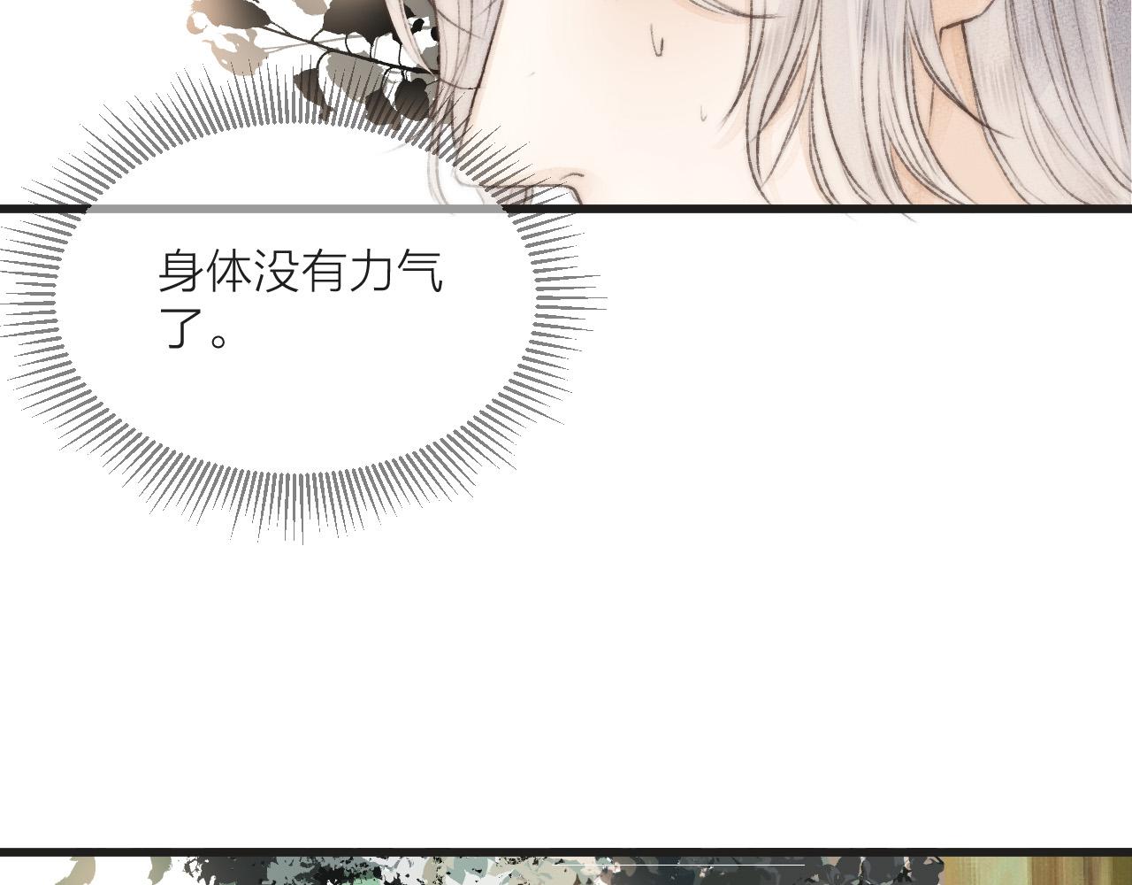第54话 袒露心意6