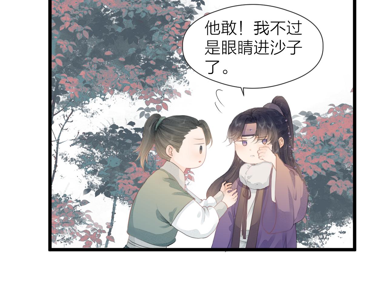 第59话 信任49