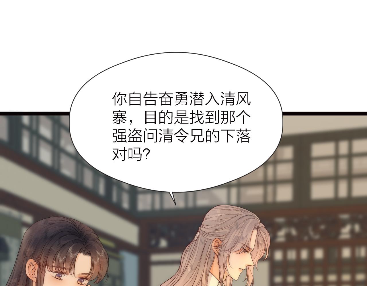 第79话 吧唧一口！48