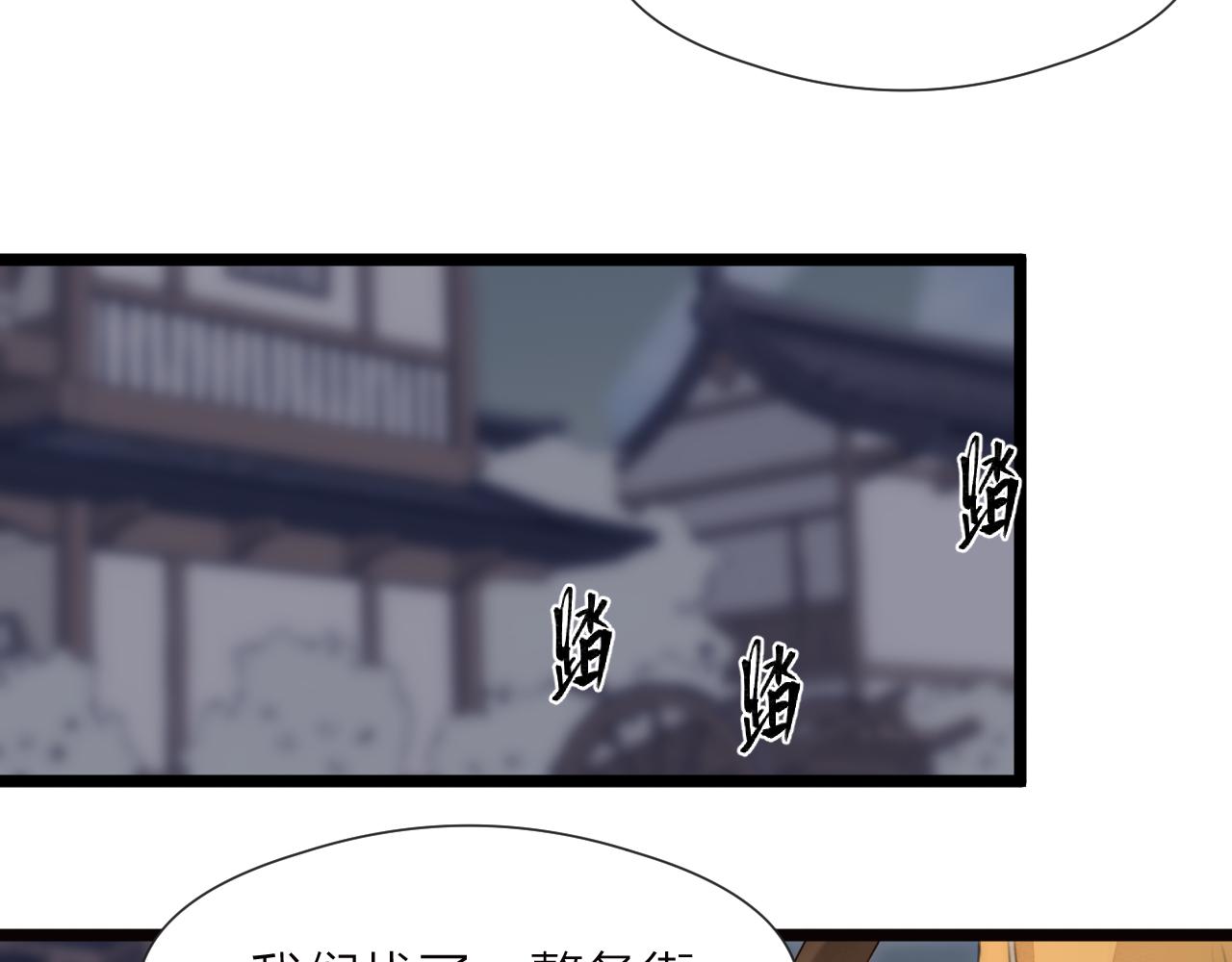 第83话行善积德12