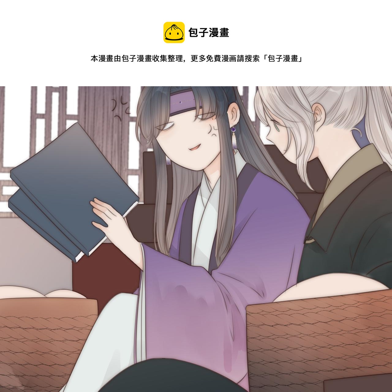 第20话 弟弟的礼物12